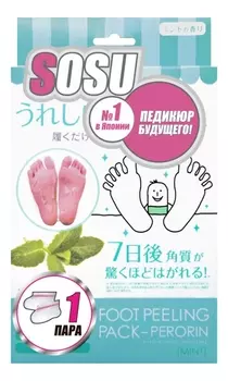 Носочки для педикюра с ароматом мяты одна пара