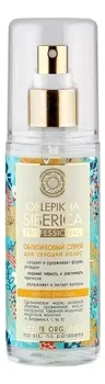 Облепиховый спрей для укладки волос Oblepikha Siberica 125мл