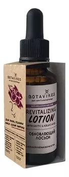 Обновляющий лосьон для лица Anti-Pollution Revitalizing Lotion 30мл