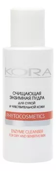 Очищающая энзимная пудра для сухой и чувствительной кожи Sensitive 100мл