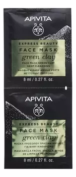 Очищающая маска для лица с зеленой глиной Express Beauty Face Mask Green Clay Deep Cleansing: Маска 2*8мл