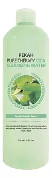 Очищающая мицеллярная вода для лица с экстрактом центеллы азиатской Pure Therapy Cica Cleansing Water 500мл