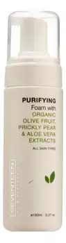 Очищающая пенка с экстрактом оливок, опунции и алоэ вера Purifying Foam 150мл