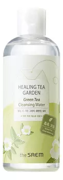 Очищающая вода с экстрактом зеленого чая Healing Tea Garden Green Tea Cleansing Water: Вода 300мл
