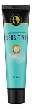Очищающее гель-молочко для лица Sensitive 45мл