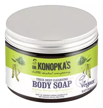 Очищающее густое мыло для тела Thick Deep Cleansing Body Soap 500мл