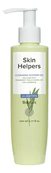Очищающее масло для душа Botanix Skin Helpers 200мл