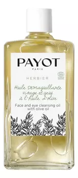 Очищающее масло для снятия макияжа с маслом оливы Herbier Huile Demaquillante Visage Et Yeux A D'Olive 95мл