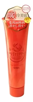 Очищающее средство для лица с разогревающим эффектом Hot &amp; Cool Beauty Heat Cleansing 170г