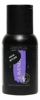 Очищающий гель для интимной гигиены Lavender: Гель 45мл