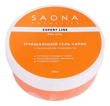 Очищающий гель-скраб с экстрактом грейпфрута Expert Line Pre-Epil Scrub Gel Grapefruit 300мл