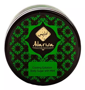 Охлаждающая карамель для эпиляции с мятой 250мл