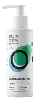 Охлаждающий гель после загара с экстрактом алоэ-вера 150мл