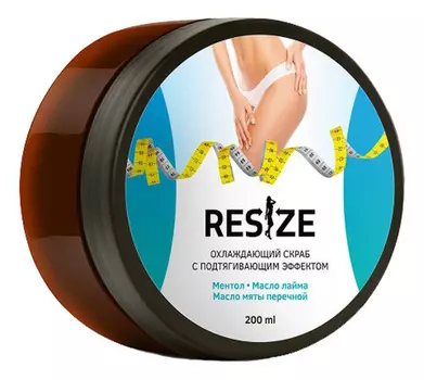 Охлаждающий скраб для тела с подтягивающим эффектом 200мл