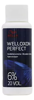 Окислитель Welloxon Perfect 6%: Окислитель 60мл