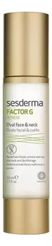 Омолаживающее средство для овала лица и шеи Factor G Renew Ovalo Facial &amp; Cuello 50мл