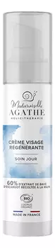 Омолаживающий дневной крем для лица Creme Regenerante Visage Soin Jour 50мл