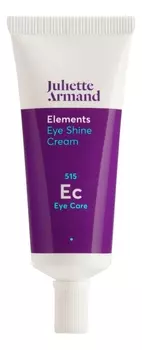 Омолаживающий крем для области вокруг глаз Elements Eye Shine Cream 20мл