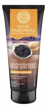 Омолаживающий крем для тела Амурский бриллиант Natura Kamchatka 200мл