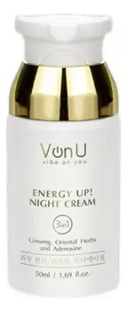 Омолаживающий ночной крем для лица Energy Up! Night Cream 50мл
