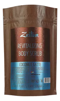 Омоложивающий скраб для тела Кокосовый латте Revitalizing Body Scrub 200г