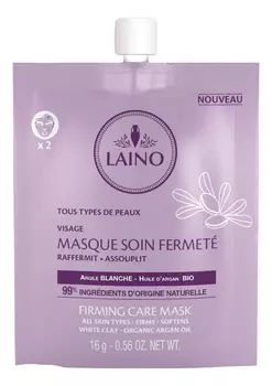Органическая маска для лица Укрепляющая и подтягивающая Firming Care Mask 16г