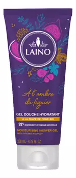 Органический увлажняющий гель для душа с мякотью инжира Gel Douche 200мл