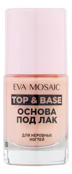 Основа под лак для неровных ногтей Top &amp; Base 10мл