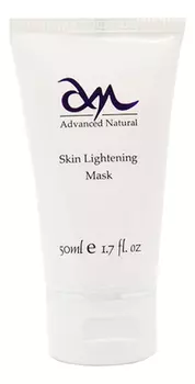 Осветляющая маска для лица Skin Lightening Mask 50мл