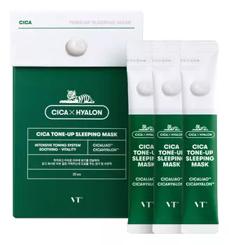 Осветляющая ночная маска для лица Cica Tone-Up Sleeping Mask 20*4мл
