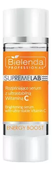 Осветляющая сыворотка для лица SupremeLab Energy Boost Brightening Serum With Ultra-Stable Vitamin C 15мл