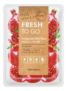Осветляющая тканевая маска для лица с экстрактом граната Fresh To Go Pomegranate Mask Sheet 22г