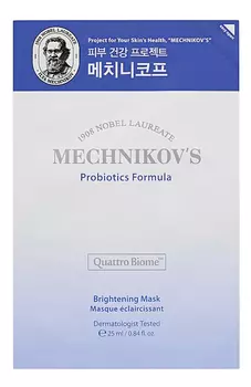 Осветляющая тканевая маска с пробиотиками Mechnikov’s Probiotics Formula Brightening Mask 25мл