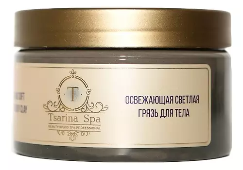 Освежающая светлая грязь для тела Tsarina SPA 250мл