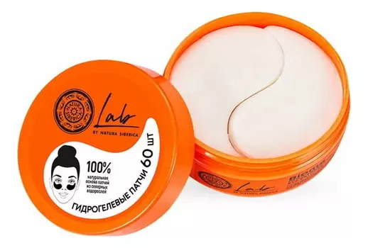 Освежающие разглаживающие патчи для области вокруг глаз LAB Biome Cool Freshness Eye Patches 105г/60шт