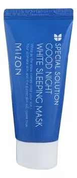 Отбеливающая ночная маска для лица Good Night White Sleeping Mask 50мл (в тубе): Маска 50мл