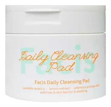 Отшелушивающие пэды для лица Facis Daily Cleansing Pad 70шт