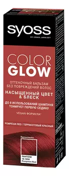 Оттеночный бальзам для волос ColorGlow 150мл: Pompeian Red