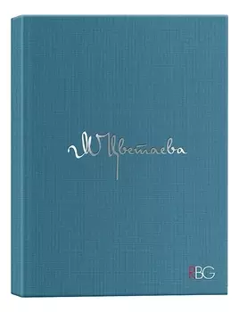 Палетка для макияжа лица М.Цветаева 20,1г