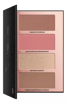 Палетка для макияжа лица от Сафи Коваленко "Ай да Пушкин!" 20г