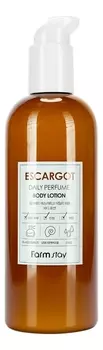 Парфюмерный лосьон для тела с муцином улитки Escargot Daily Perfume Body Lotion 330мл