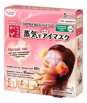 Паровая маска для кожи вокруг глаз 5шт (без запаха): Маска 5шт