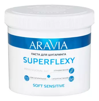 Паста для шугаринга Professional Superflexy Soft Sensitive 750г