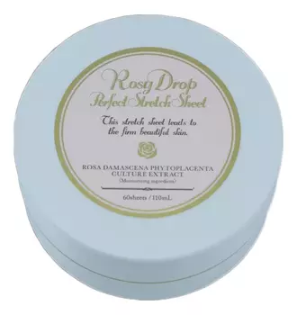 Патчи для кожи вокруг глаз с экстрактом плаценты розы Perfect Stretch Sheet 110мл