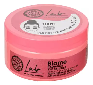 Патчи для области вокруг глаз Сияние и тонус LAB Biome Radiance Eye Patches 60шт