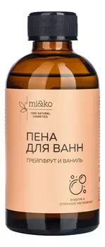 Пена для ванн Грейпфрут и ваниль 200мл