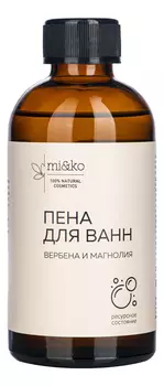 Пена для ванн Вербена и магнолия 200мл