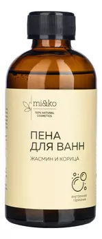 Пена для ванн Жасмин и корица 200мл