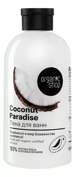 Пена для ванны Кокосовый Рай Coconut 500мл
