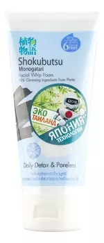 Пенка для умывания с древесным углем Shokubutsu Daily Detox &amp; Poreless 100мл